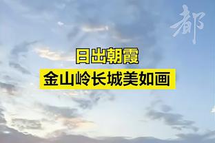 沪媒：缺了他，就是不行！少了奥斯卡的海港队像是“丢了魂”